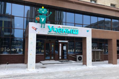 Открытие четвертого зала Школы на левом берегу